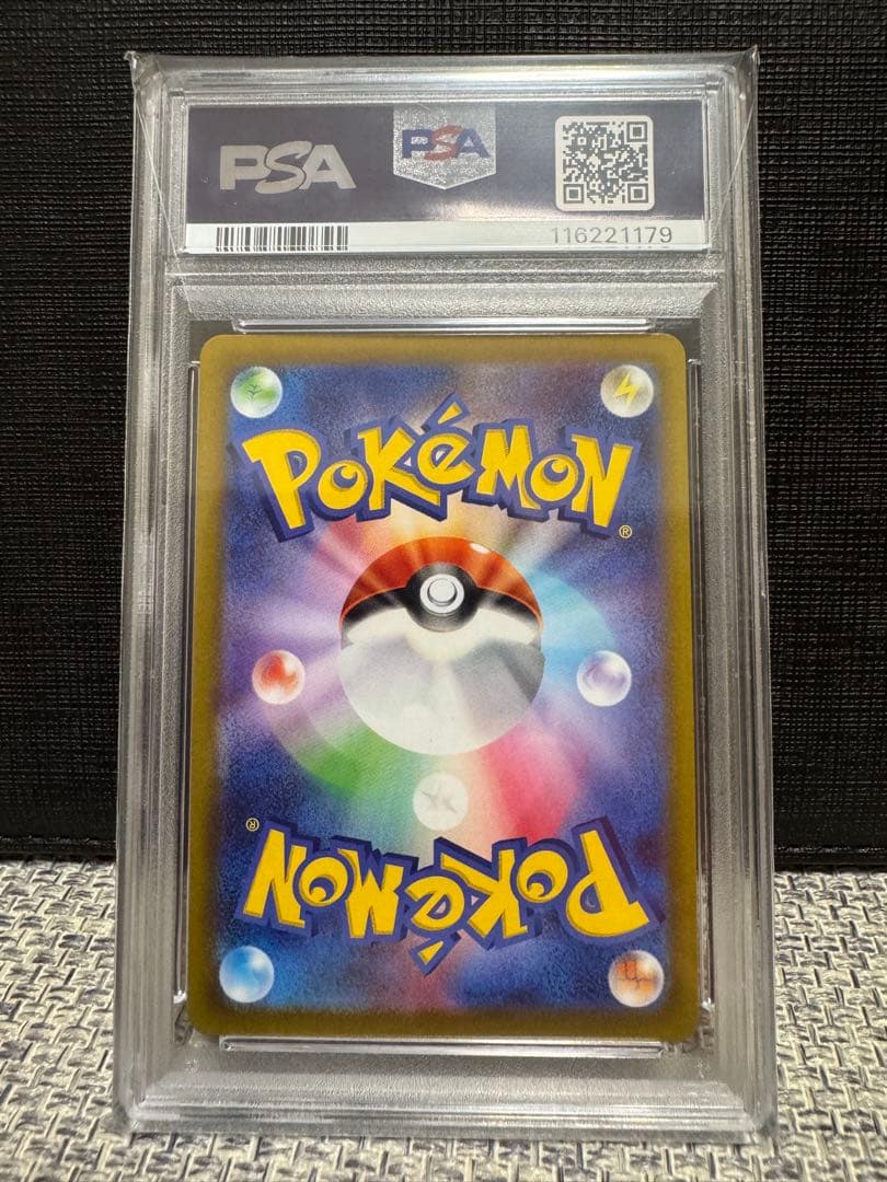 【PSA10】ポケカ ゲンガー CHR S10a