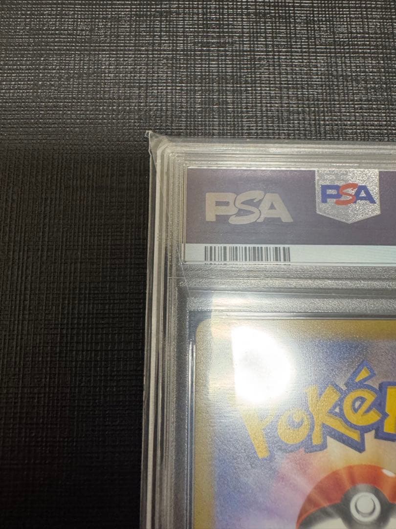 【PSA10】ポケカ ゲンガー CHR S10a