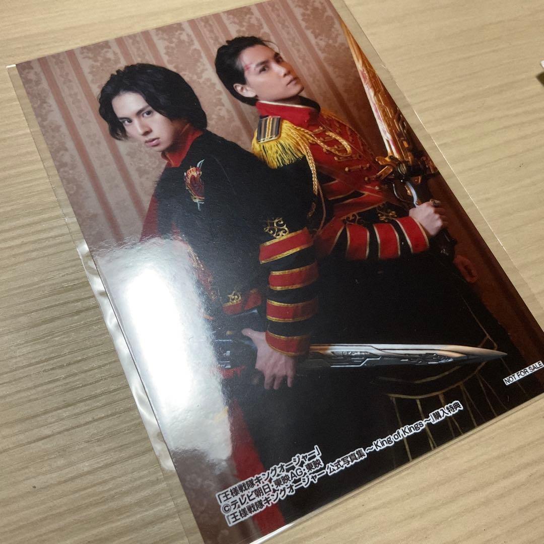 キングオージャーキャラブック〜King of Kings〜(特典なし)