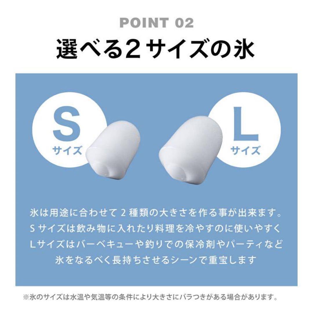 【目立った傷汚れなし】simplus 製氷機2023年製SLサイズ対応 最短6分