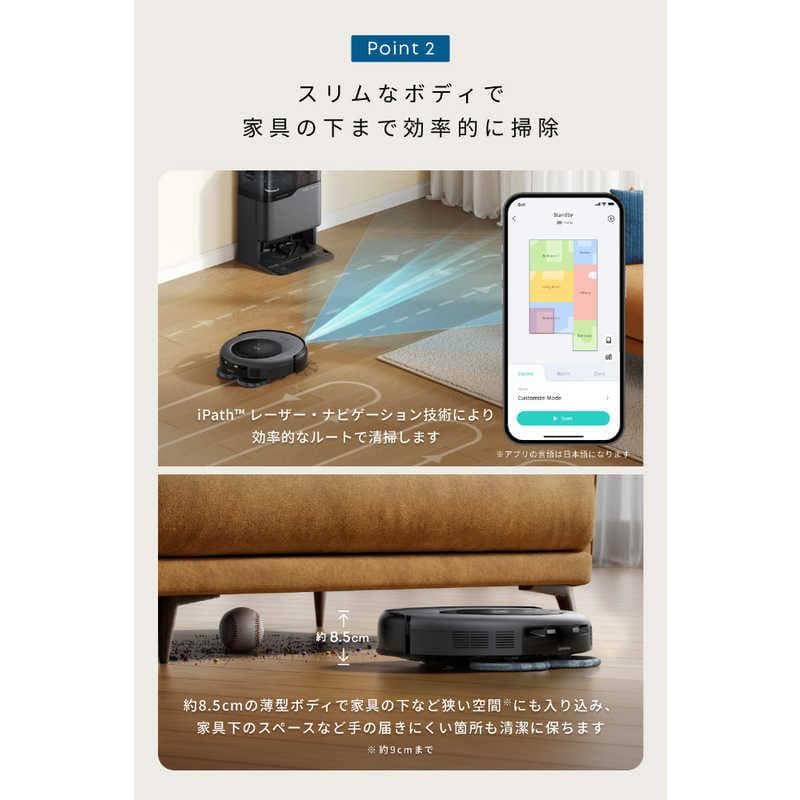 け*ん様 Anker Eufy Omni C20 ロボット掃除機 本体