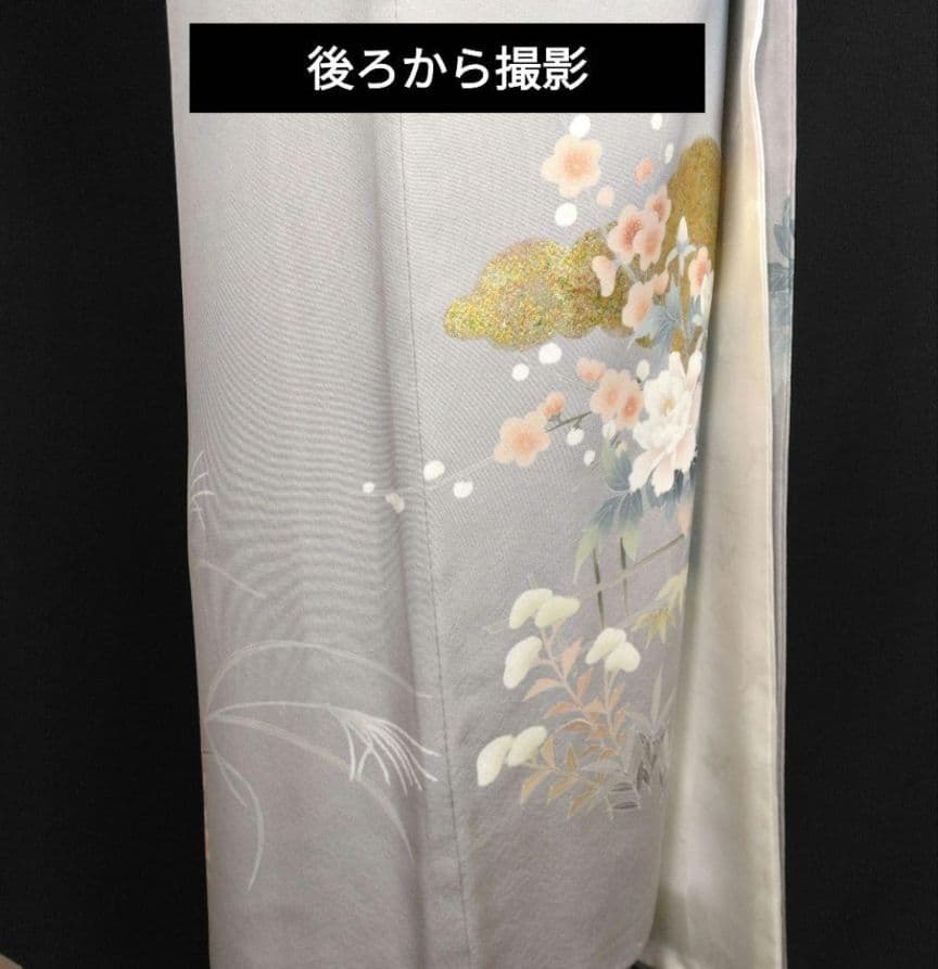 NO447　売約済み　正絹色留袖　比翼仕立て　五つ紋　正絹長襦袢付