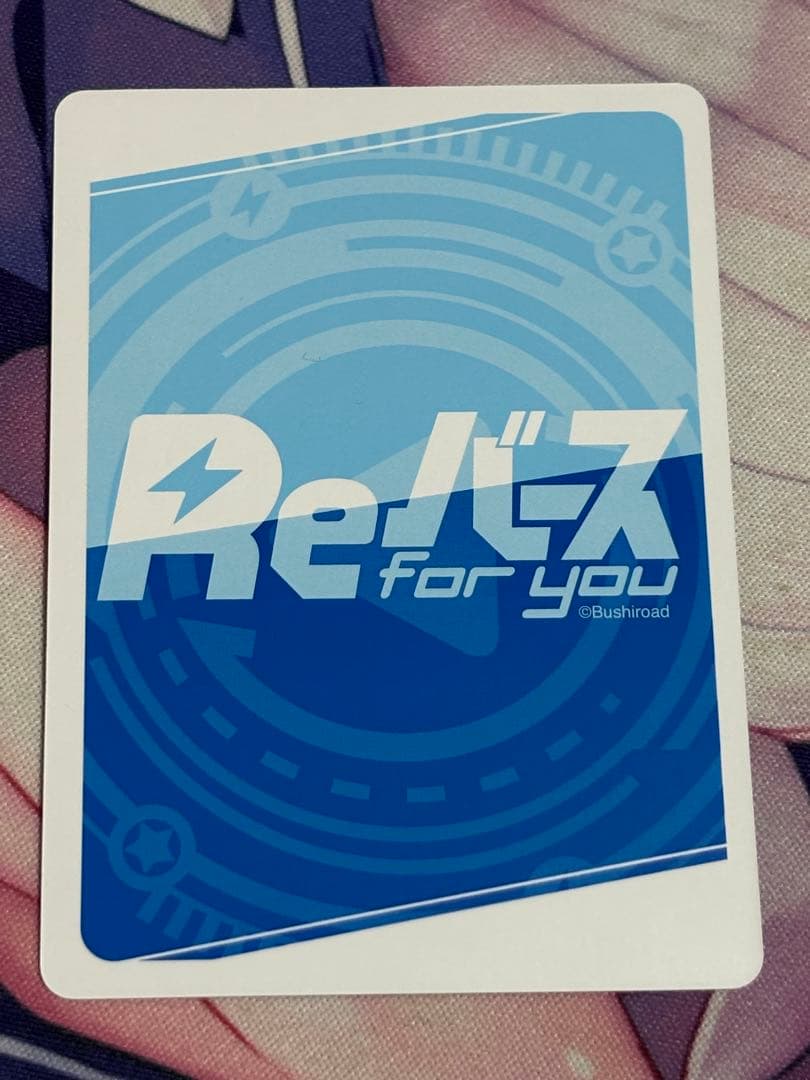 Reバース シリアル No.7番　うる虎ガール あおぎり