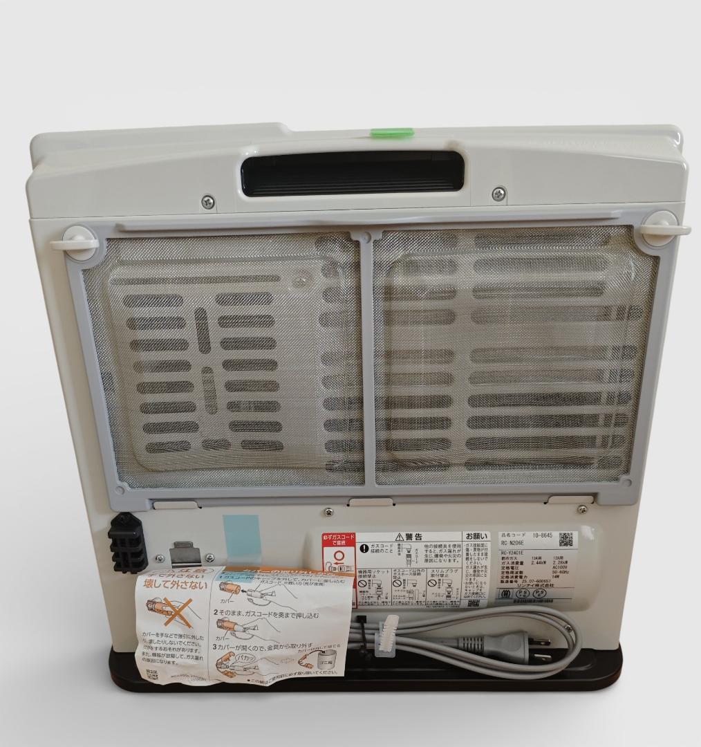 リンナイ RC-N206E 都市ガス ガスファンヒーター