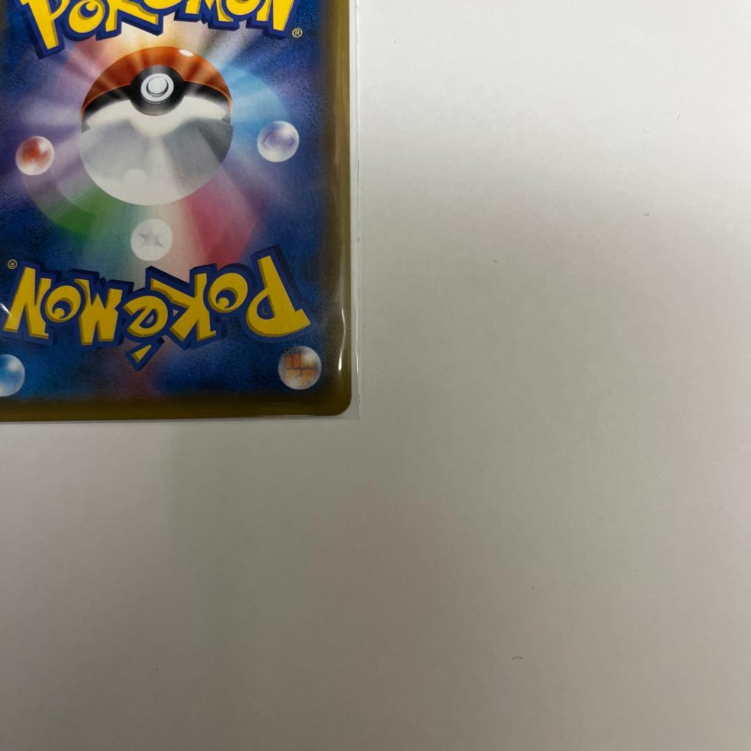 【ポケモンカード】エリカのおもてなしSR（タッグボルト）