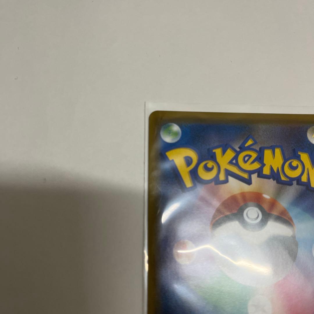 【ポケモンカード】エリカのおもてなしSR（タッグボルト）