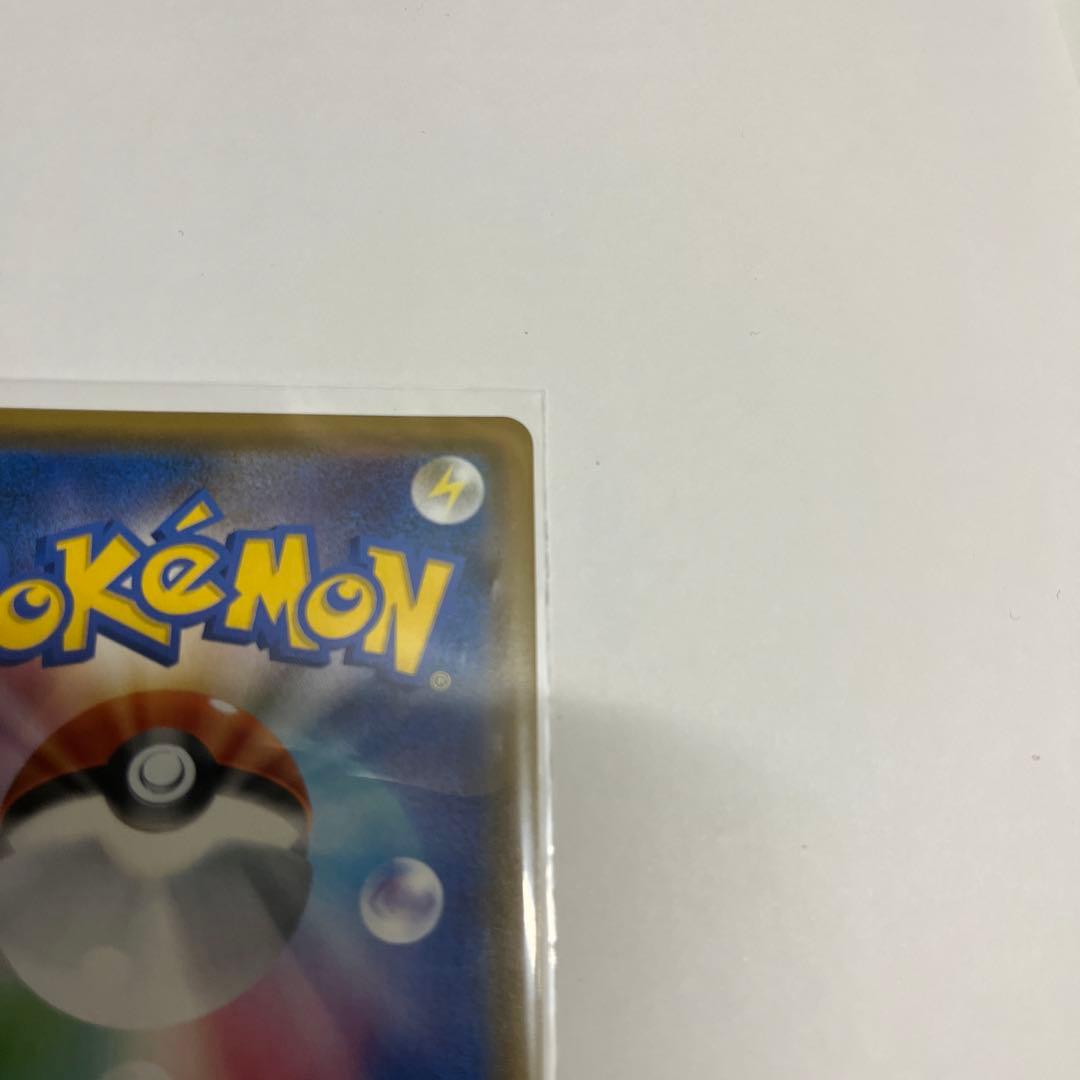 【ポケモンカード】エリカのおもてなしSR（タッグボルト）