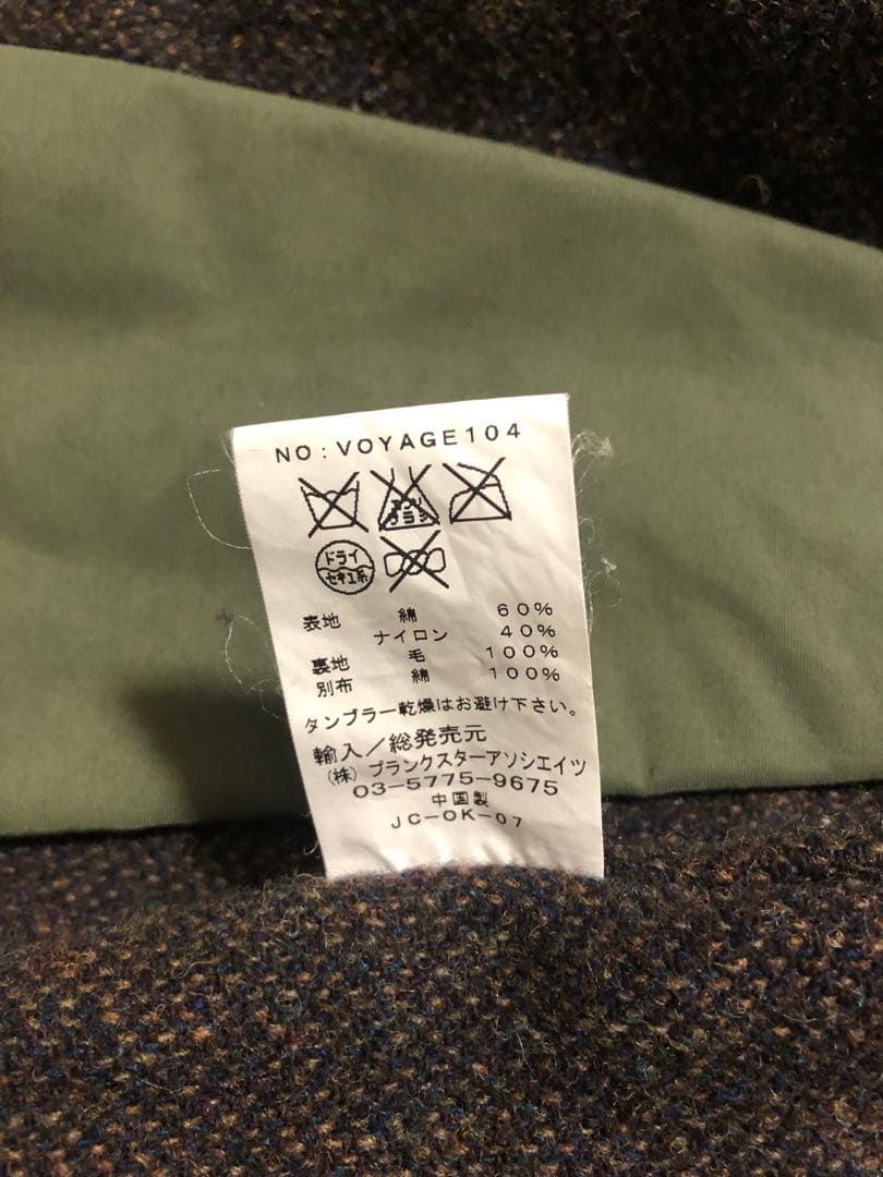 ※GS※ WASTE TWICE 2点