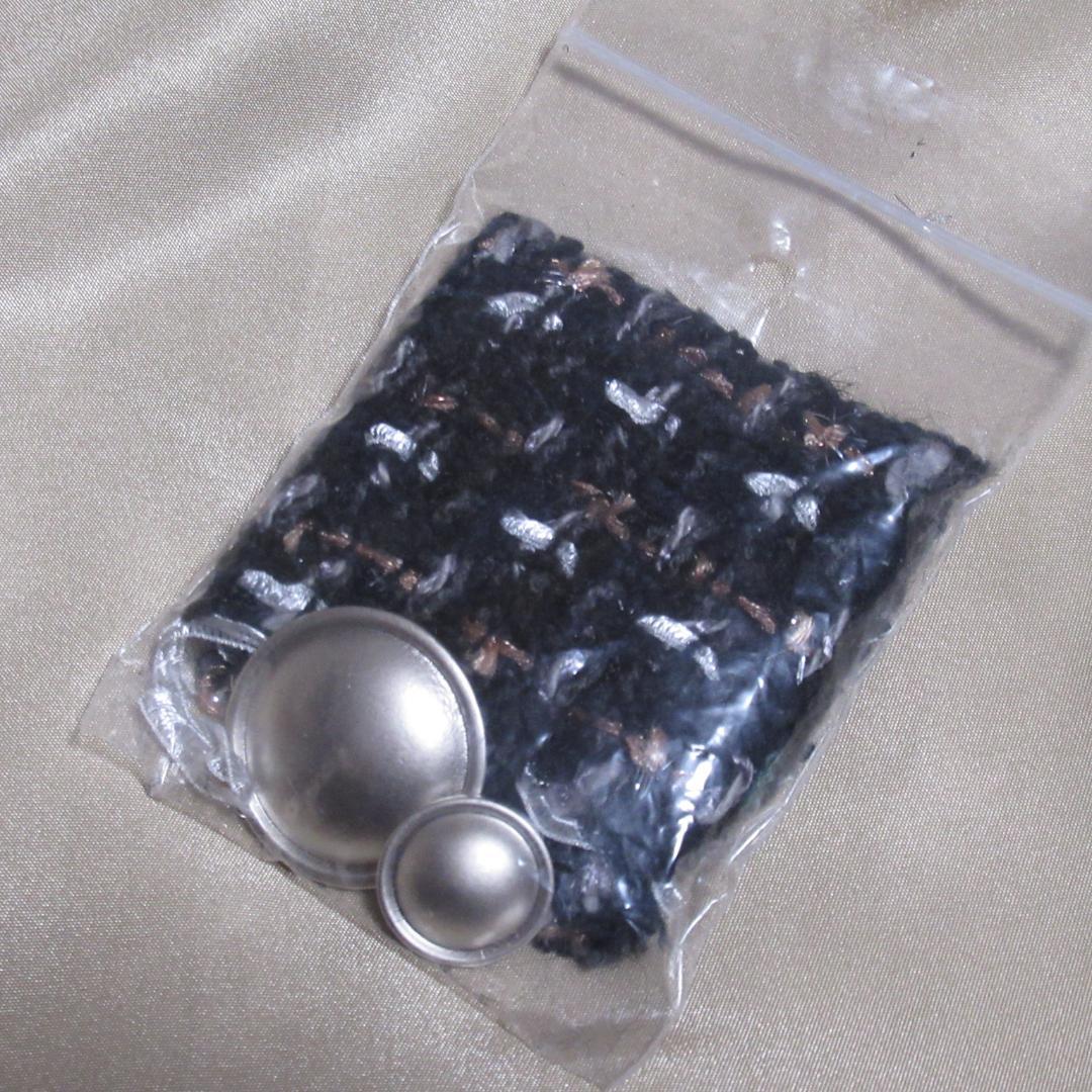 sulvam Fancy Tweed Jacket サルバム ツイードジャケット