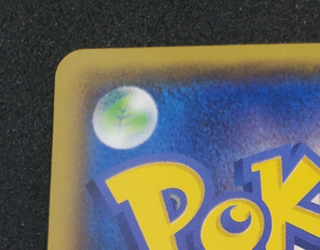 メガトウキョーのピカチュウ PROMO XYシリーズプロモ※裏面白かけアリ