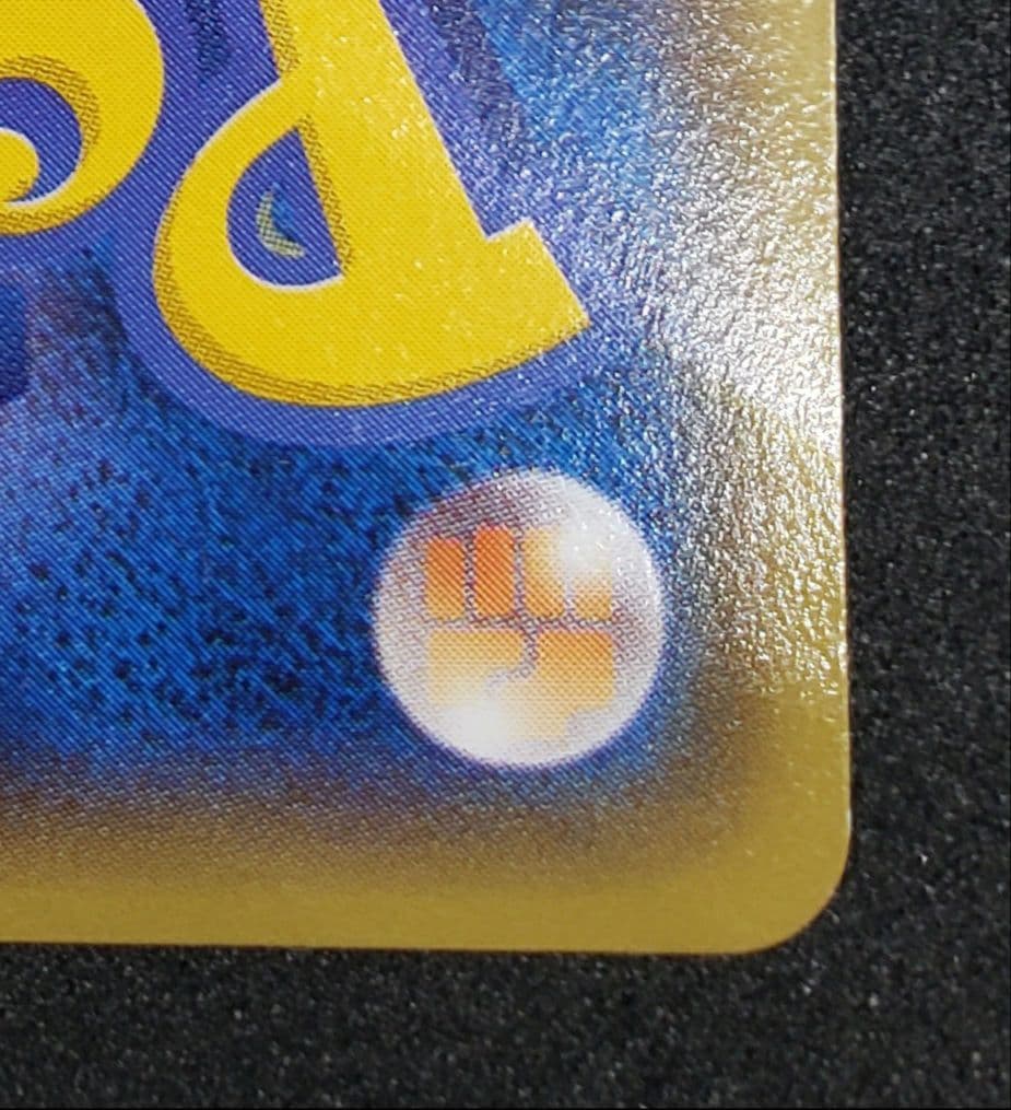 メガトウキョーのピカチュウ PROMO XYシリーズプロモ※裏面白かけアリ