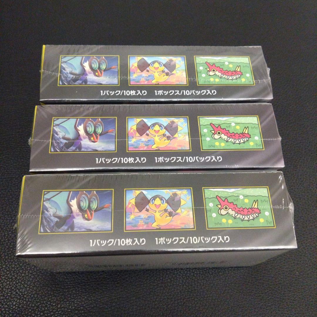 ポケモンカードゲーム　MEGAドリームex　シュリンク付き　3BOX