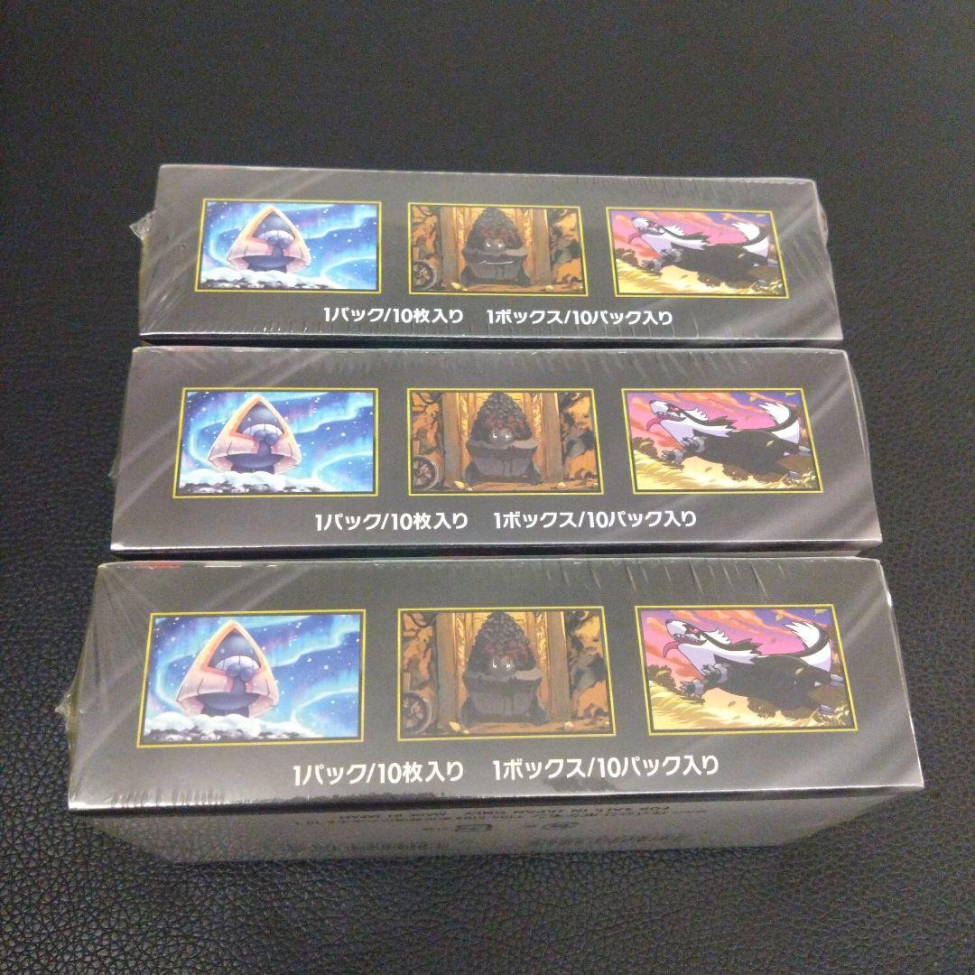 ポケモンカードゲーム　MEGAドリームex　シュリンク付き　3BOX