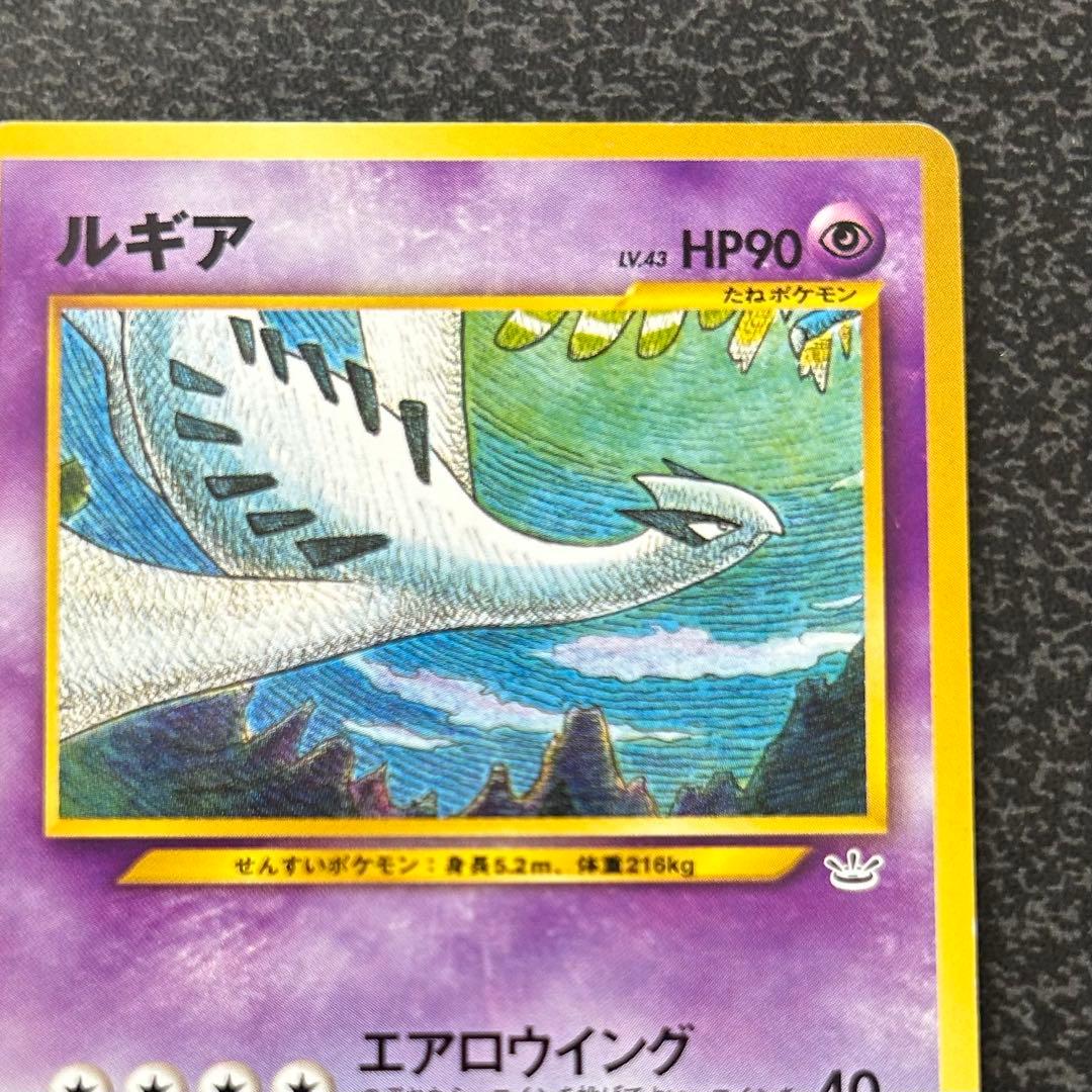 【ポケモンカード】 ピカチュウ 美品