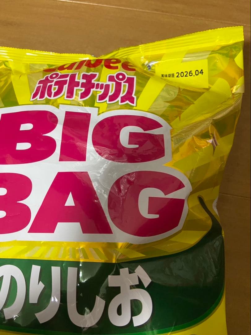 アミューズメント お菓子まとめ売り 1
