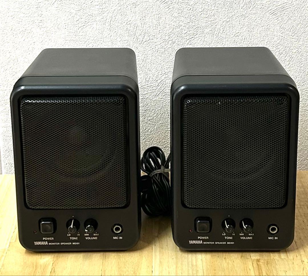 YAMAHA パワーアンプ内蔵モニタースピーカー　MS101 2本セット　動作品