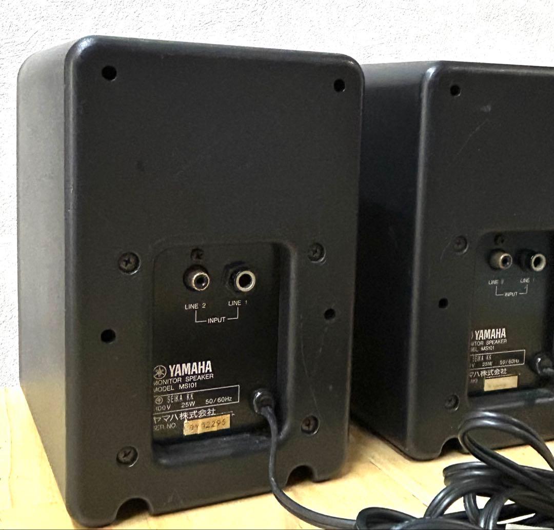 YAMAHA パワーアンプ内蔵モニタースピーカー　MS101 2本セット　動作品