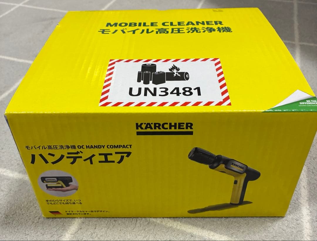ケルヒャー　ハンディーエア　コンパクト　モバイル高圧洗浄機　KARCHER