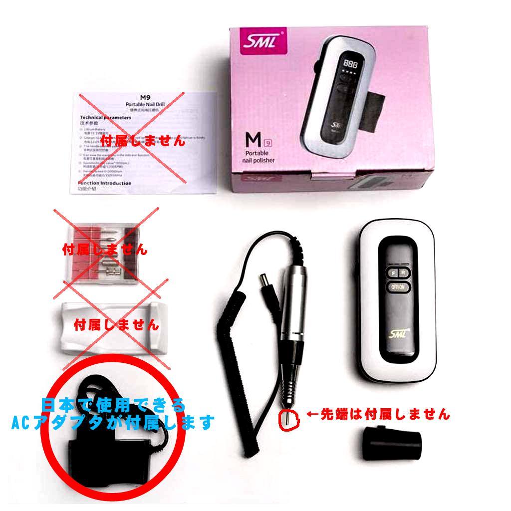 ネイルマシン・プロフェッショナル電動ネイルドリル(充電式)・ネイルケア