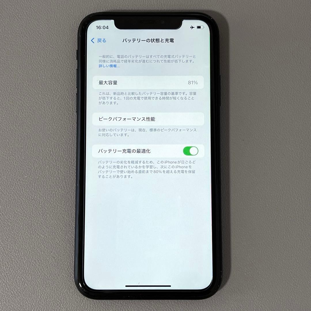 Apple iPhone XR 128GB ブラック