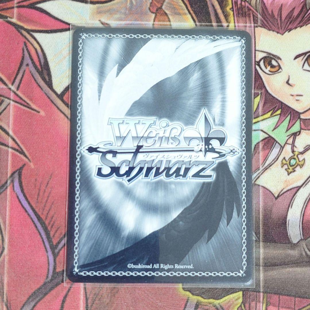 【希少・美品】ヴァイスシュヴァルツ 繋がった想い 天王寺璃奈 サイン SP