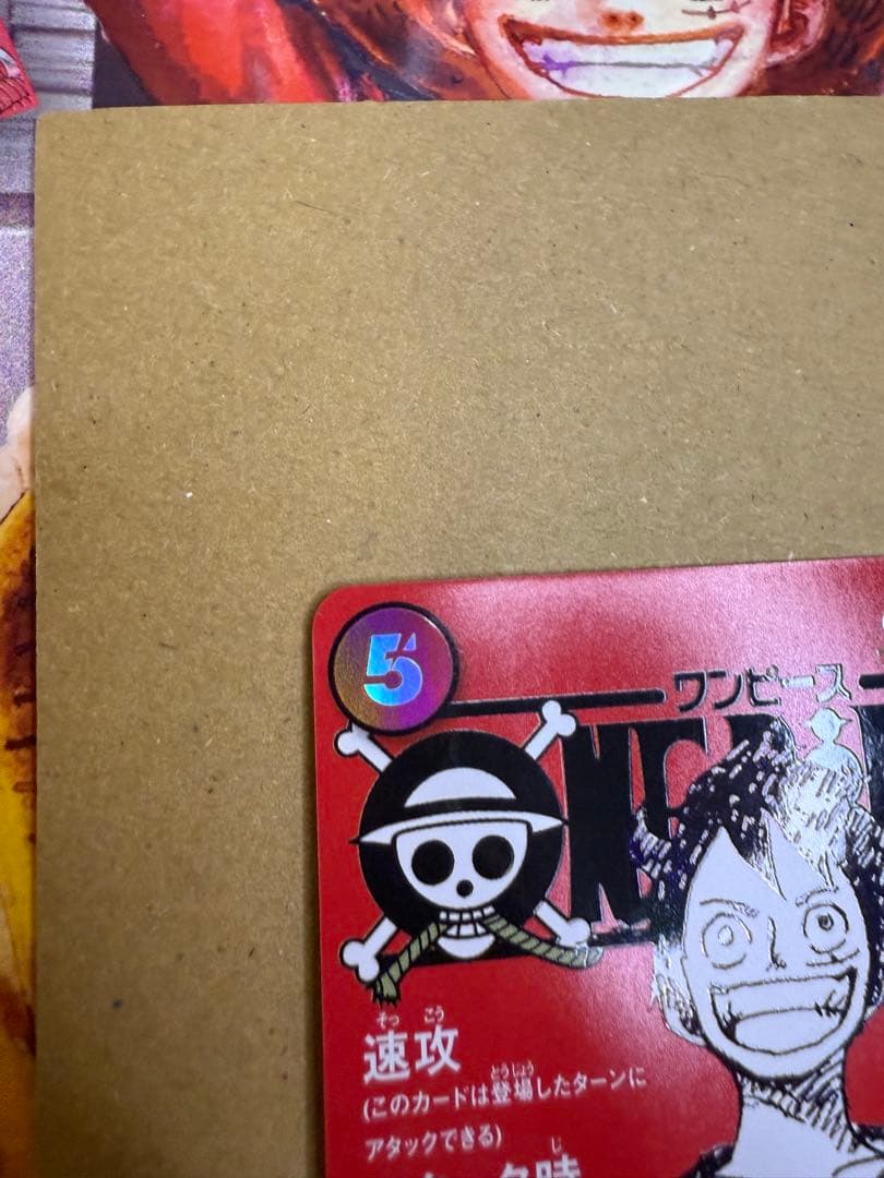 ワンピースマガジン ルフィ プロモ