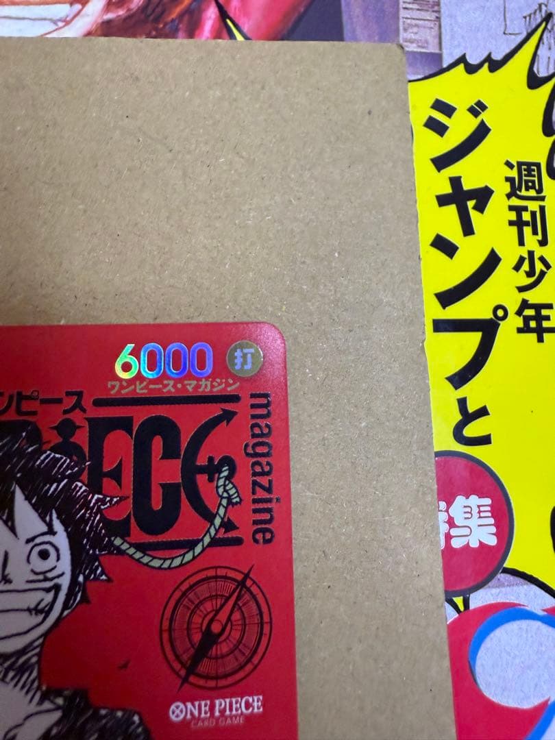 ワンピースマガジン ルフィ プロモ