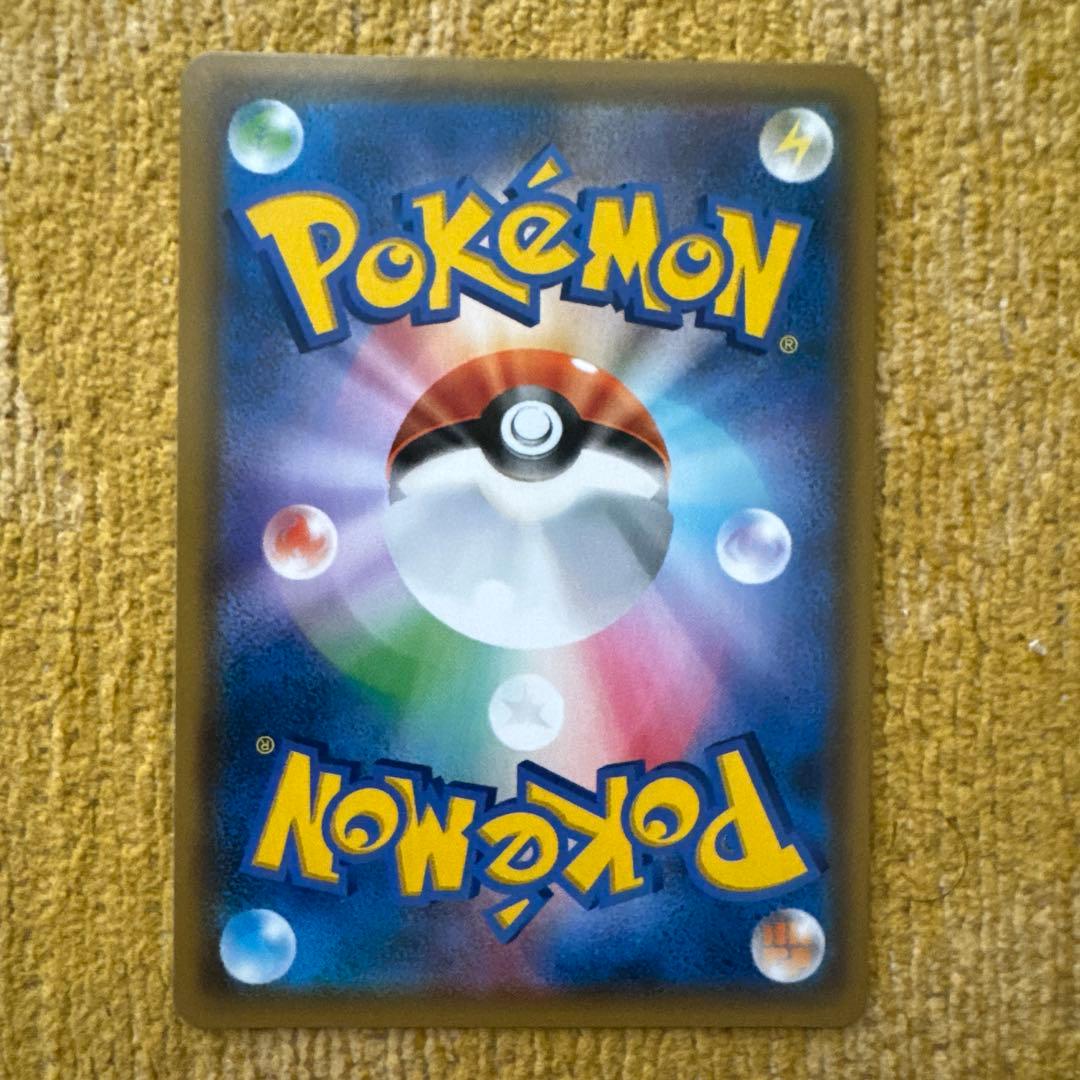 マーシャドー＆カイリキーGX