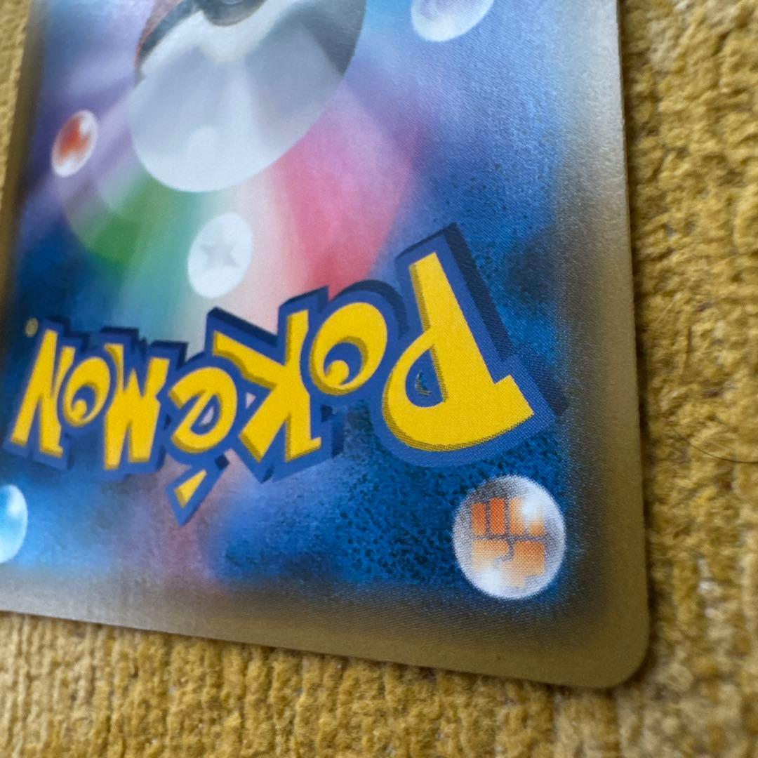 マーシャドー＆カイリキーGX