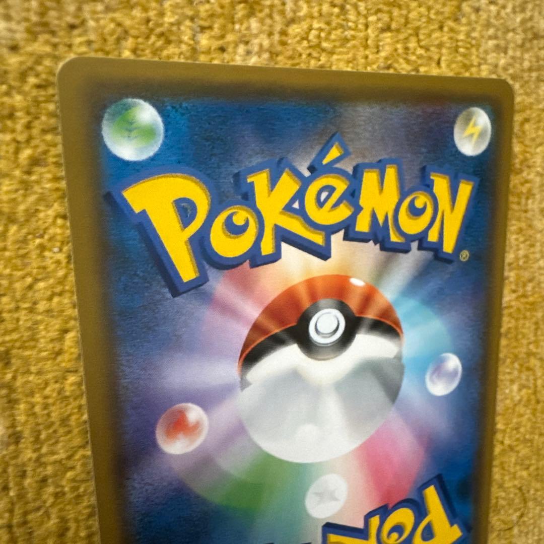 マーシャドー＆カイリキーGX