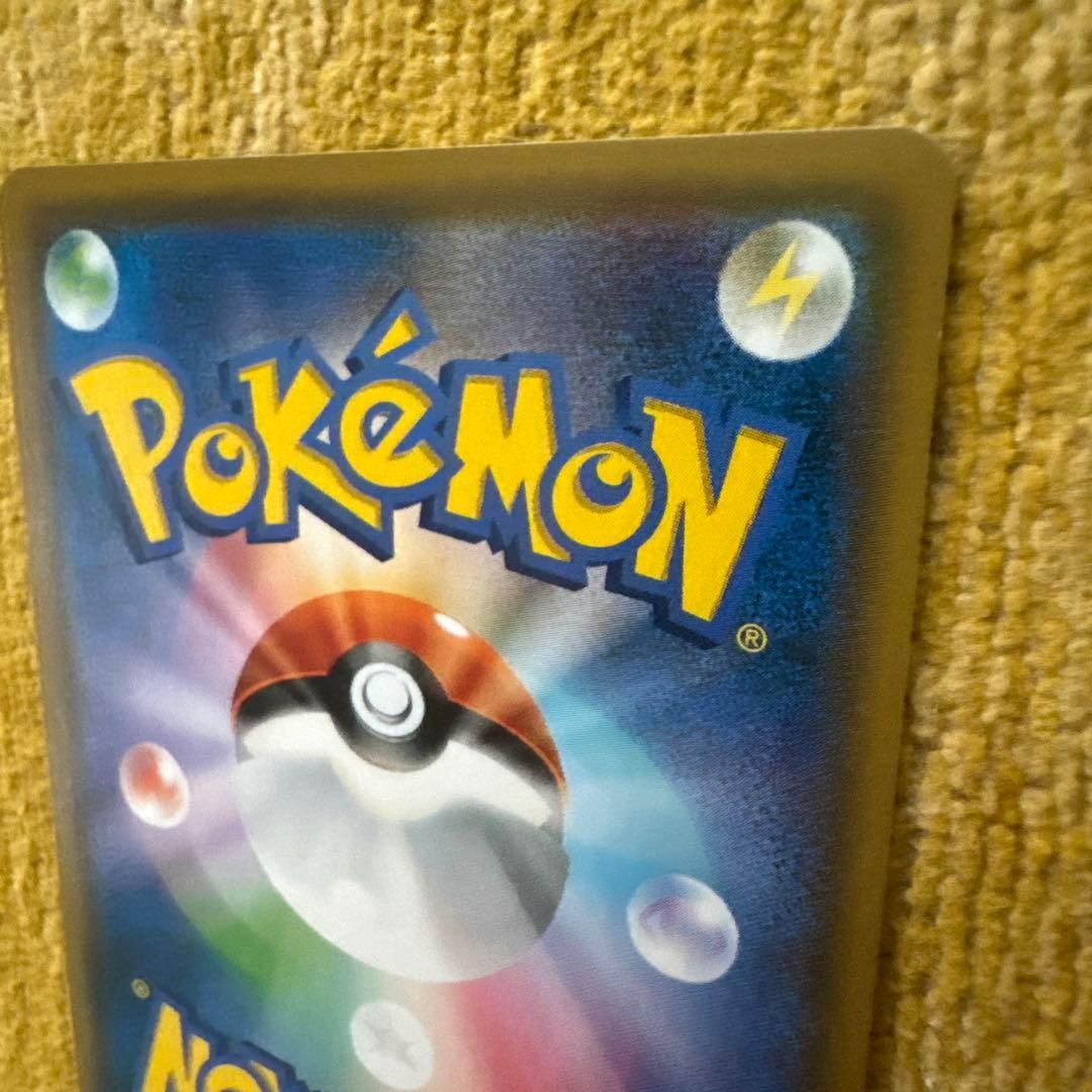 マーシャドー＆カイリキーGX