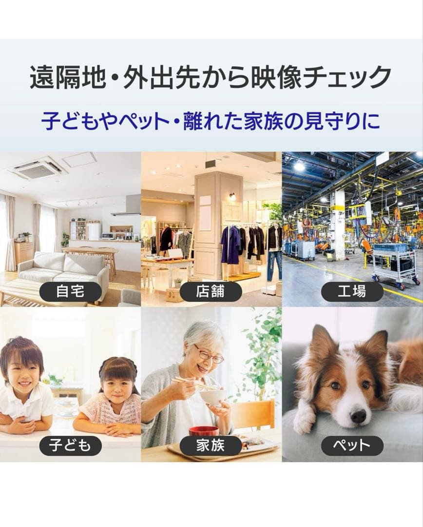 アイ・オー・データ ネットワークカメラ日本メーカー 防犯カメラTS-NS410W