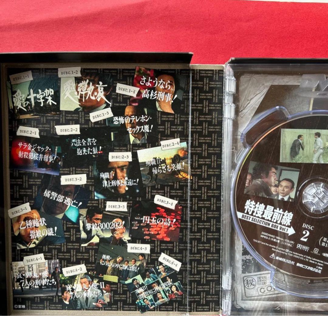 特捜最前線　初回生産限定版　ＤVＤ