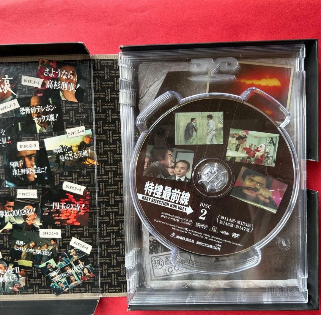特捜最前線　初回生産限定版　ＤVＤ