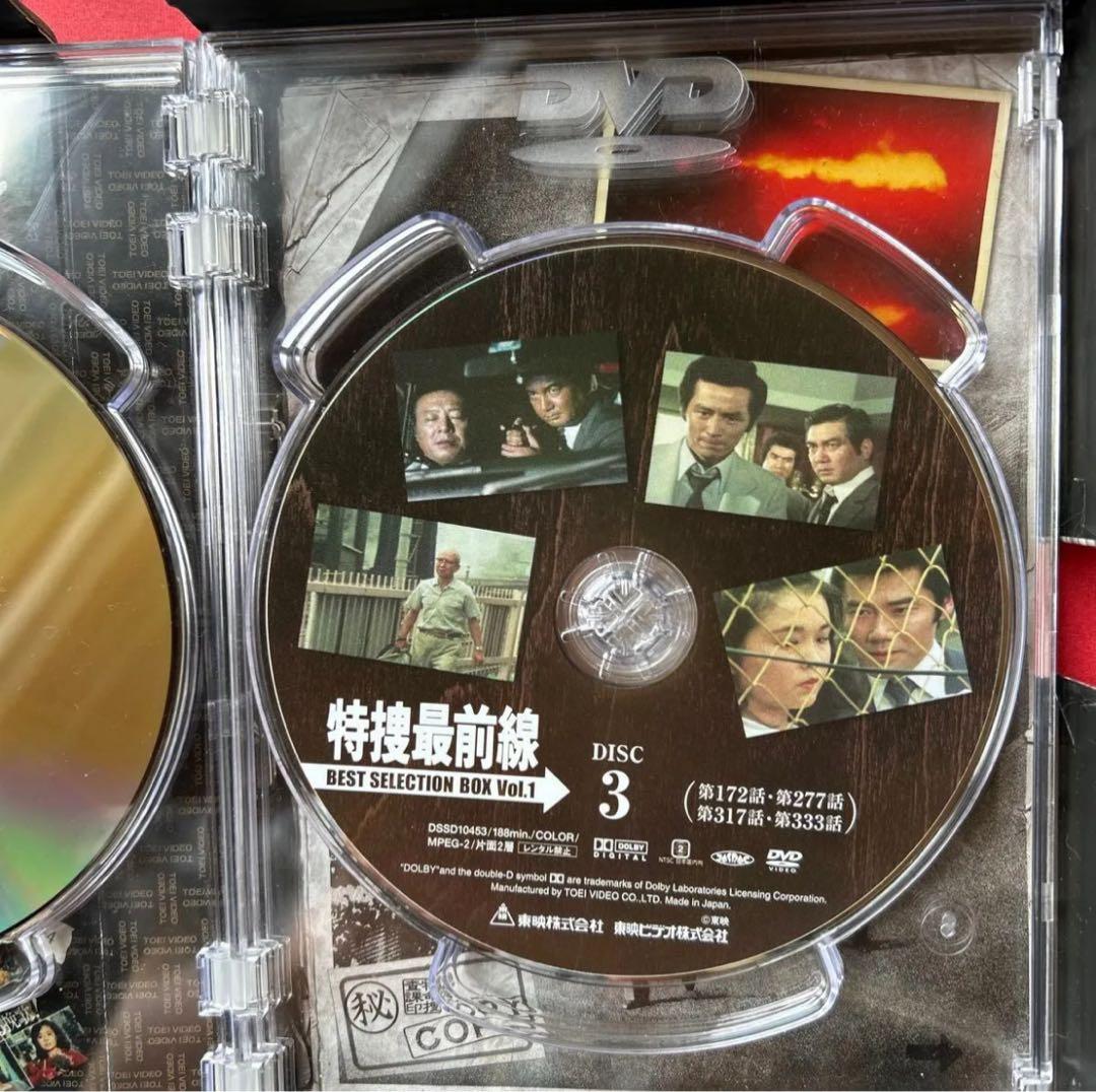 特捜最前線　初回生産限定版　ＤVＤ