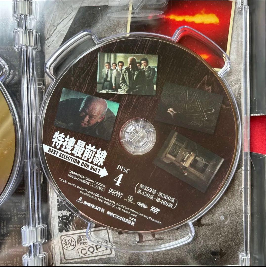 特捜最前線　初回生産限定版　ＤVＤ