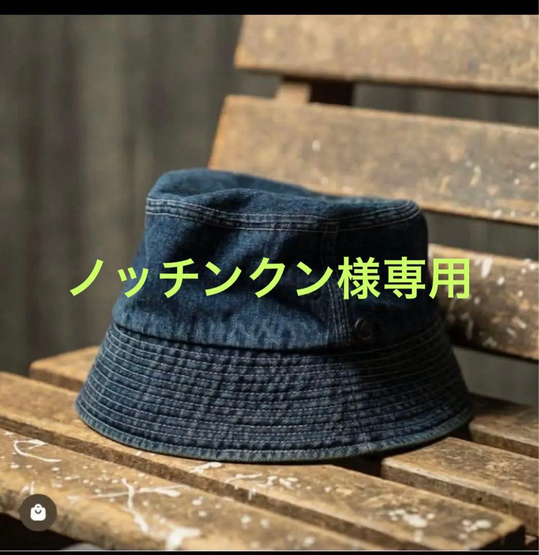 CPH×カワシマタカヒロ　別注　フルバケットハットデニム