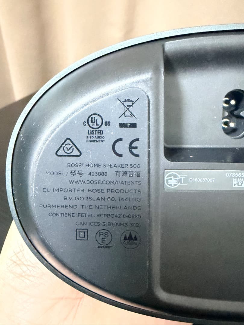 Bose  Speaker 500 スマートスピーカー