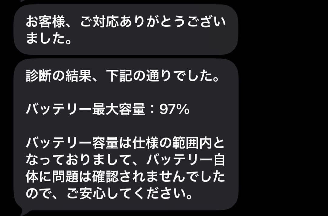 b*e様 iPad Pro 9.7インチ＋Apple Pencil