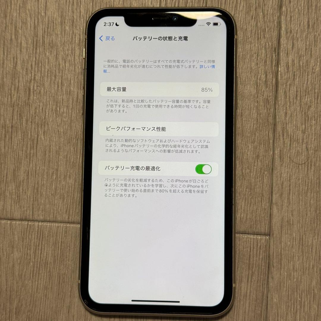 【美品】Apple iPhone 11 128GB本体 バッテリー85%