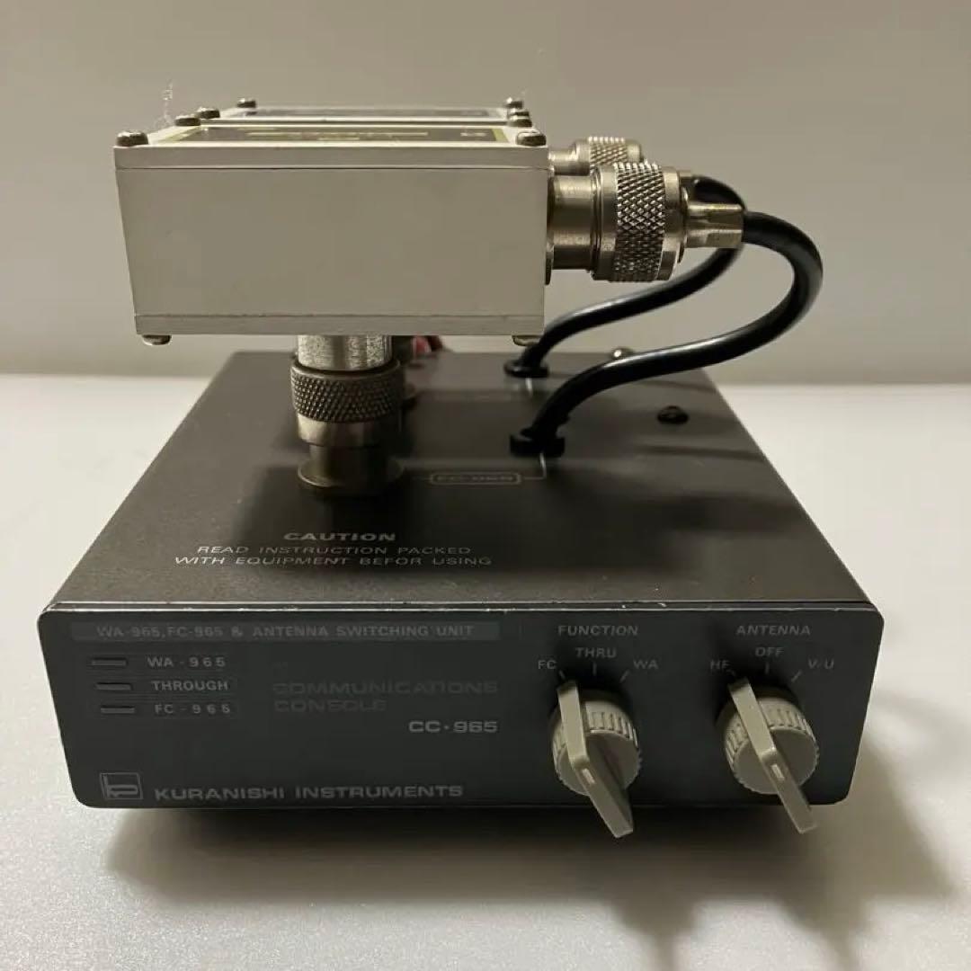 クラニシ FC-965 WA-965 CC-965 動作確認 セット