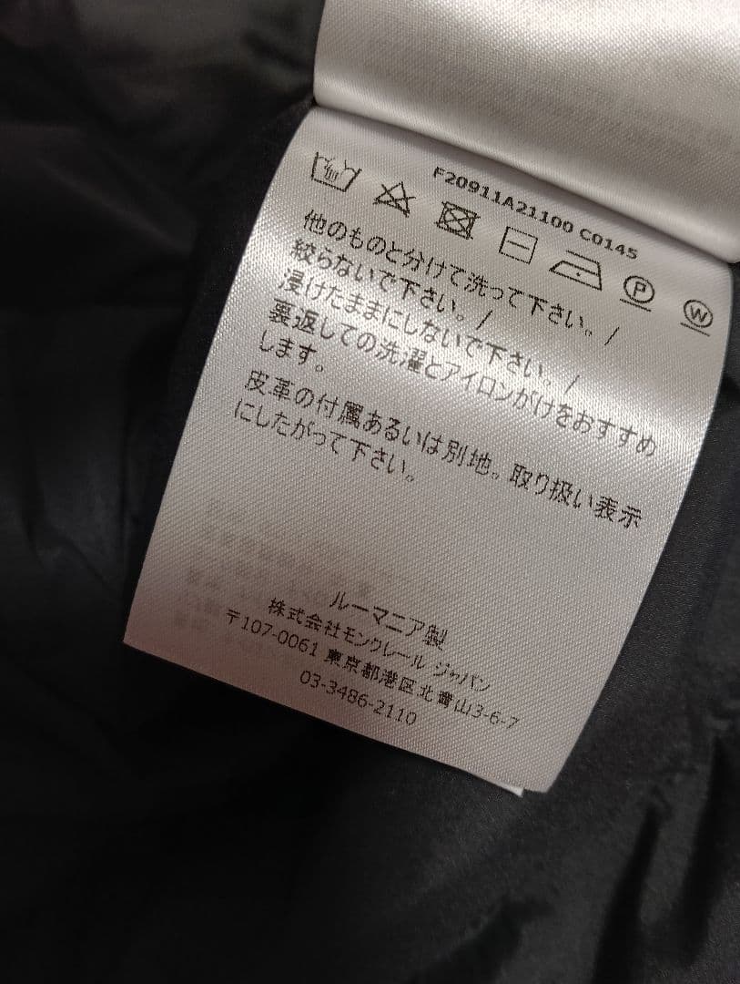 MONCLER ダウンベストTOLONNE （2）M　美品