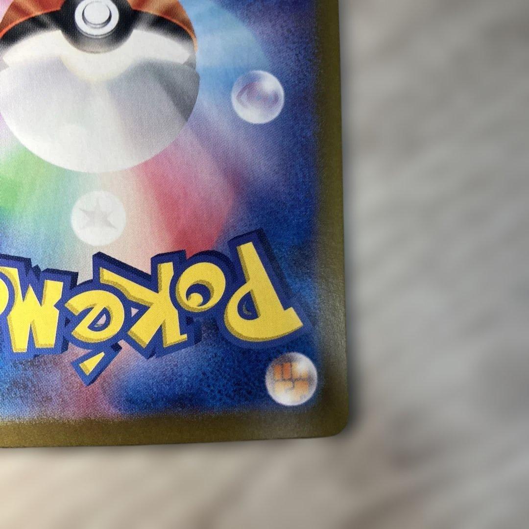 サーナイトex SAR ポケモンカード　ポケカ　シャイニートレジャーex