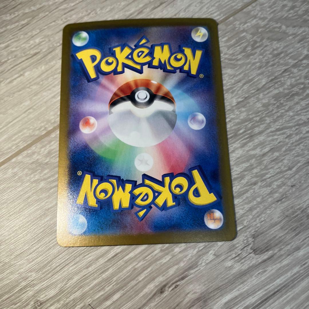 サーナイトex SAR ポケモンカード　ポケカ　シャイニートレジャーex