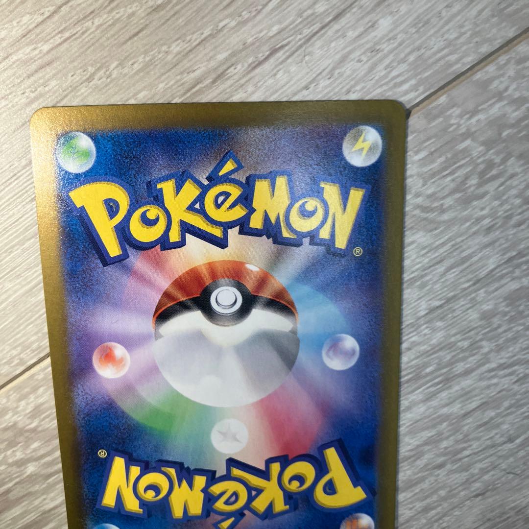 サーナイトex SAR ポケモンカード　ポケカ　シャイニートレジャーex