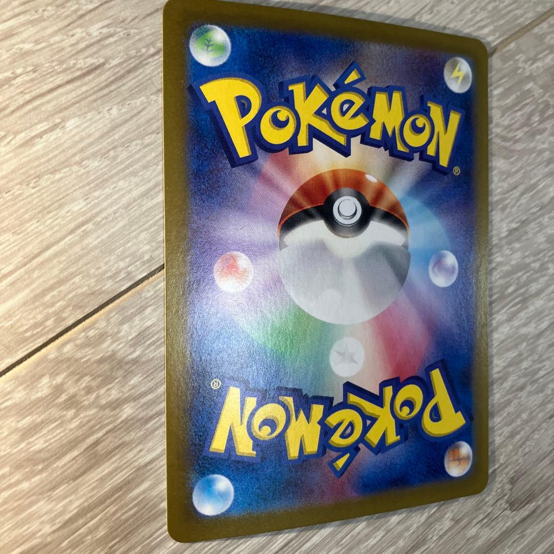 サーナイトex SAR ポケモンカード　ポケカ　シャイニートレジャーex