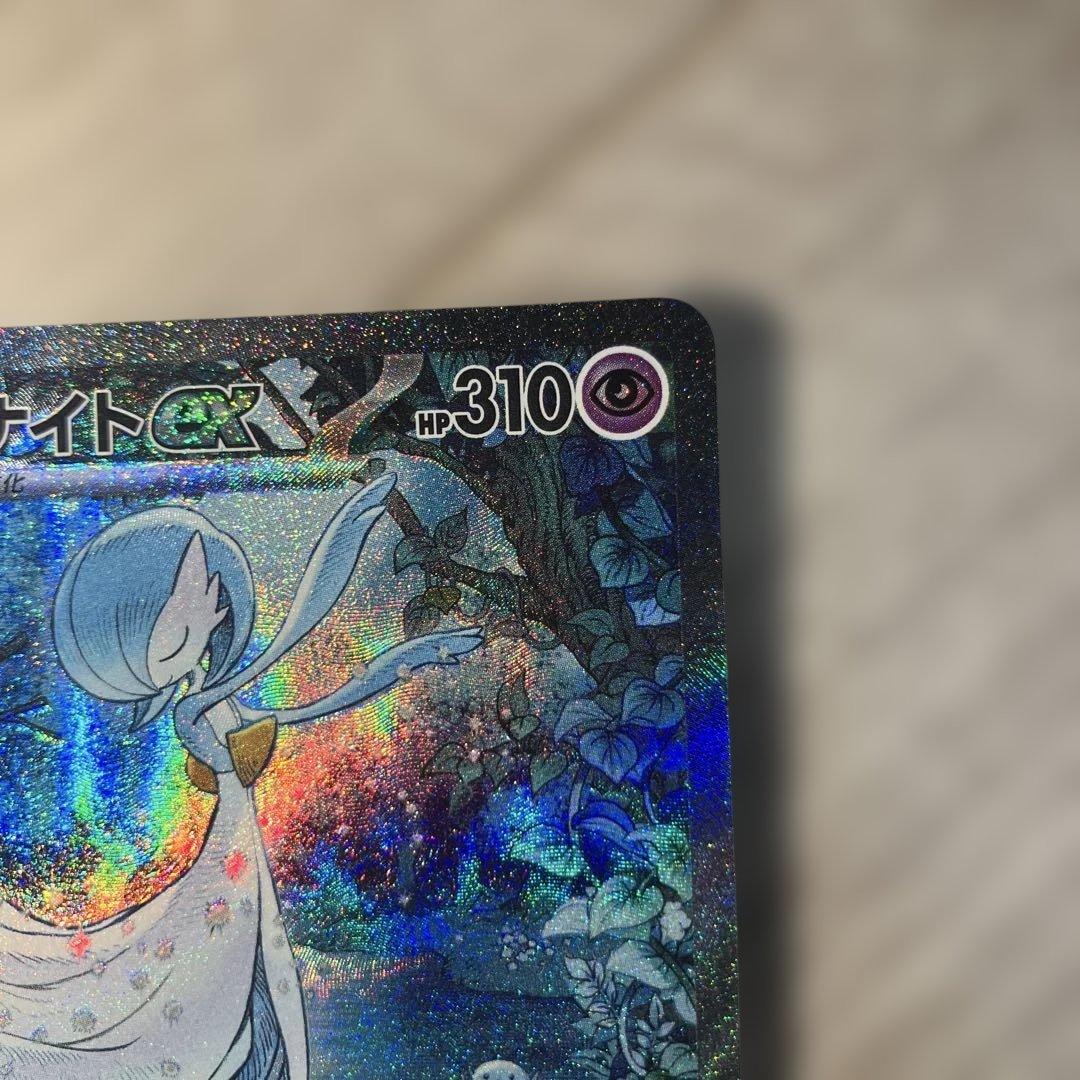 サーナイトex SAR ポケモンカード　ポケカ　シャイニートレジャーex