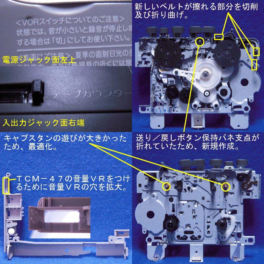 整備済完動品 SONY TCS-600 オートリバースステレオカセットコーダー