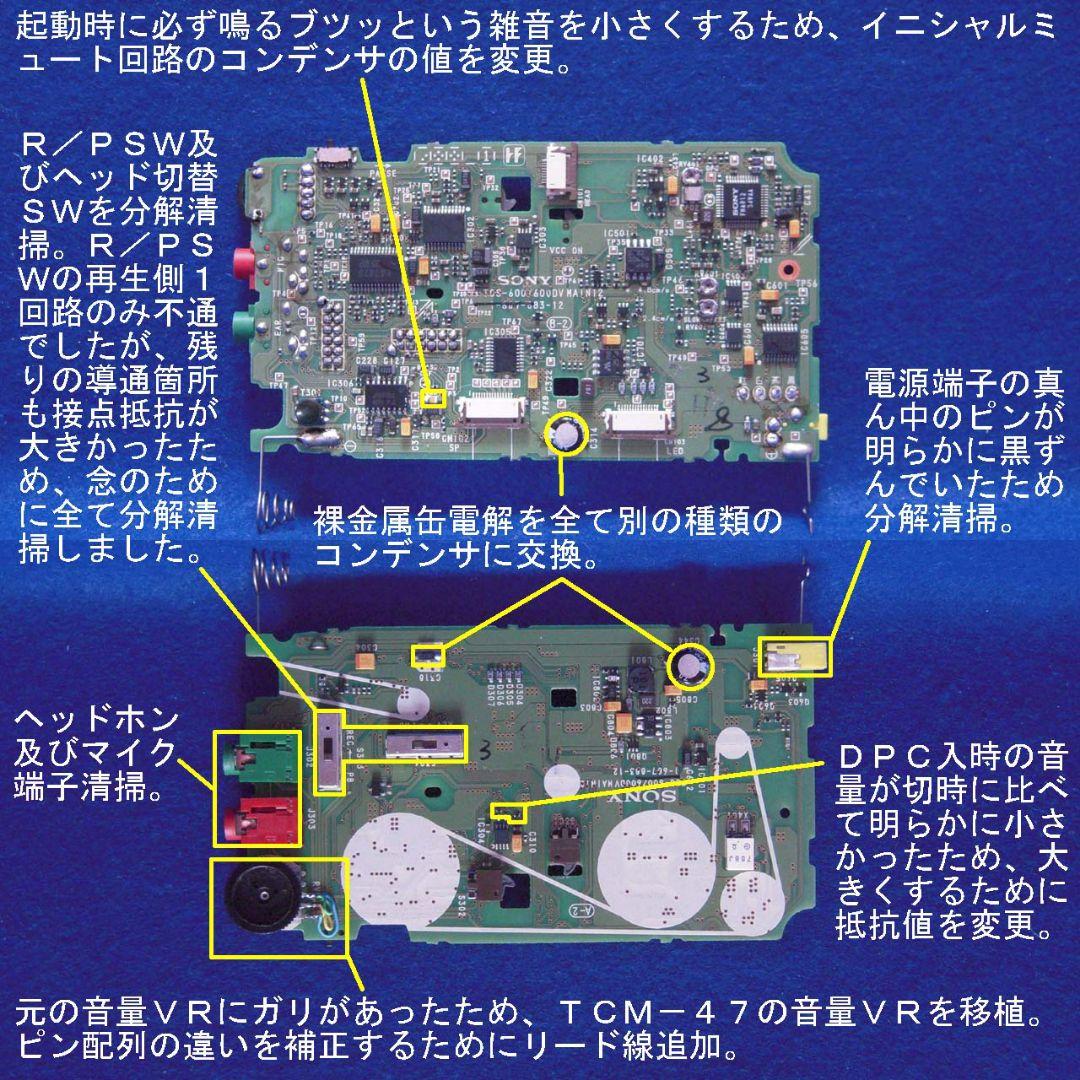 整備済完動品 SONY TCS-600 オートリバースステレオカセットコーダー