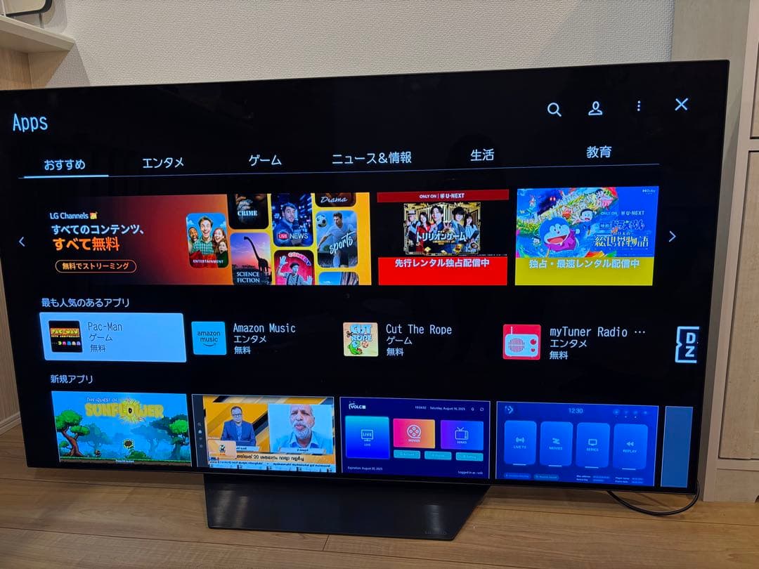 美品 LG 有機ELテレビ 55インチ 4K OLED55B3JA